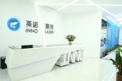 對質(zhì)量的堅(jiān)守就是對英諾激光的莊嚴(yán)承諾